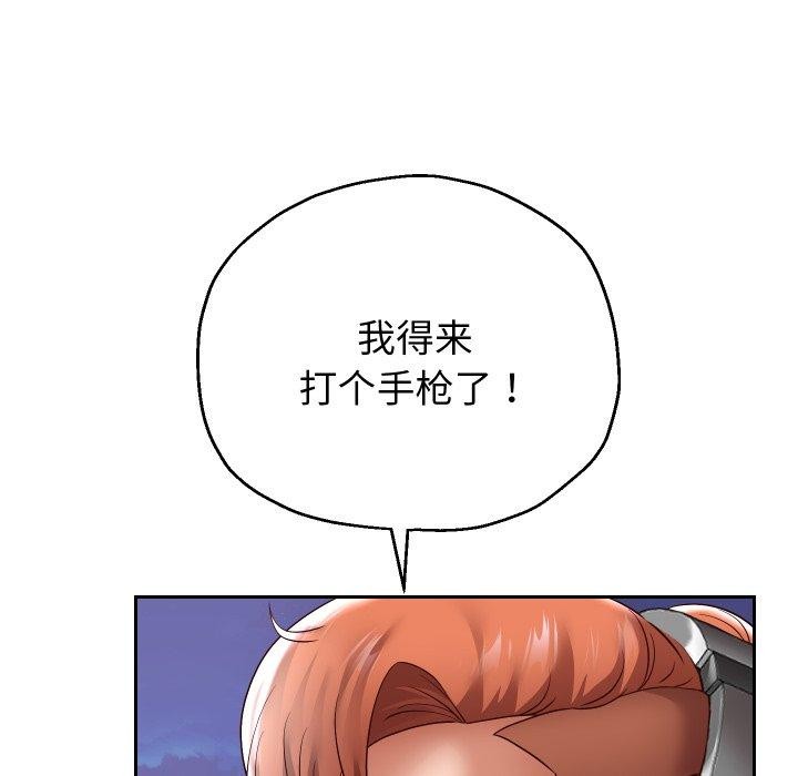 重生之长枪无敌第38話
