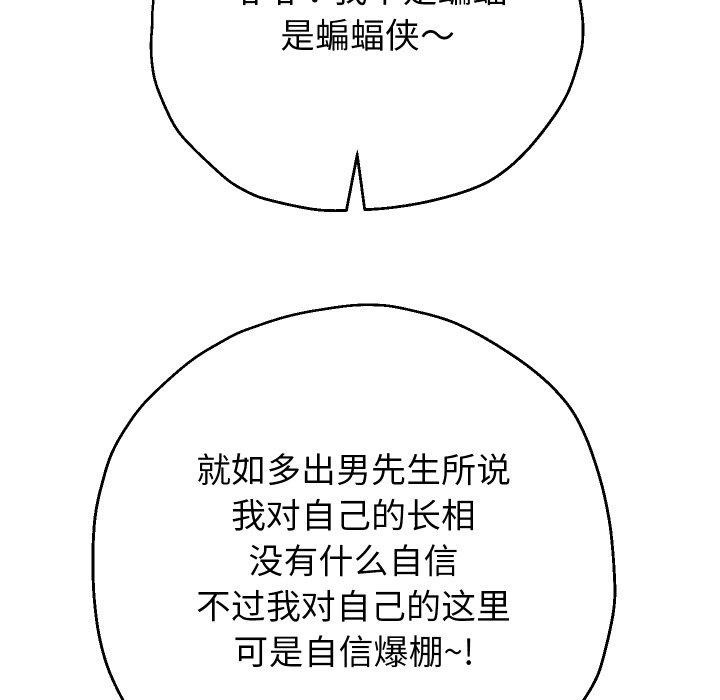 重生之长枪无敌第38話