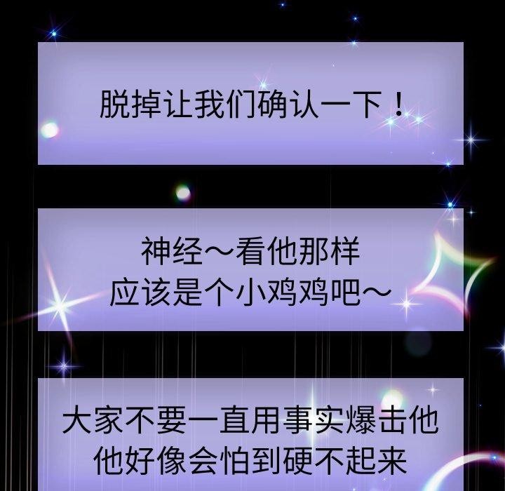 重生之长枪无敌第38話