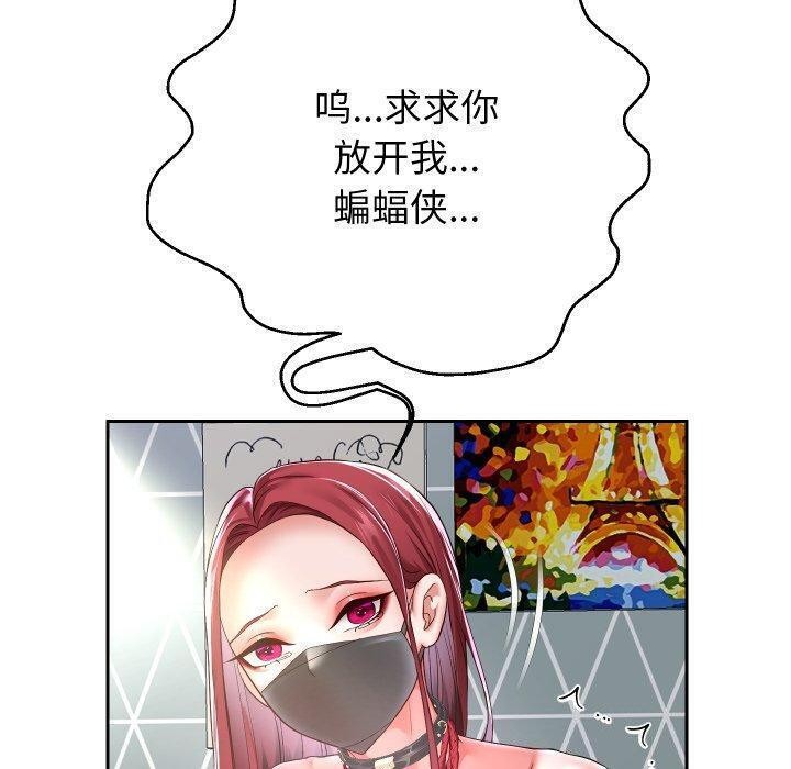 重生之长枪无敌第38話