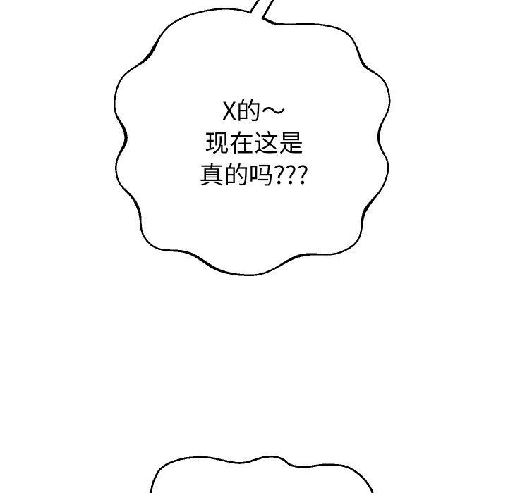 重生之长枪无敌第38話