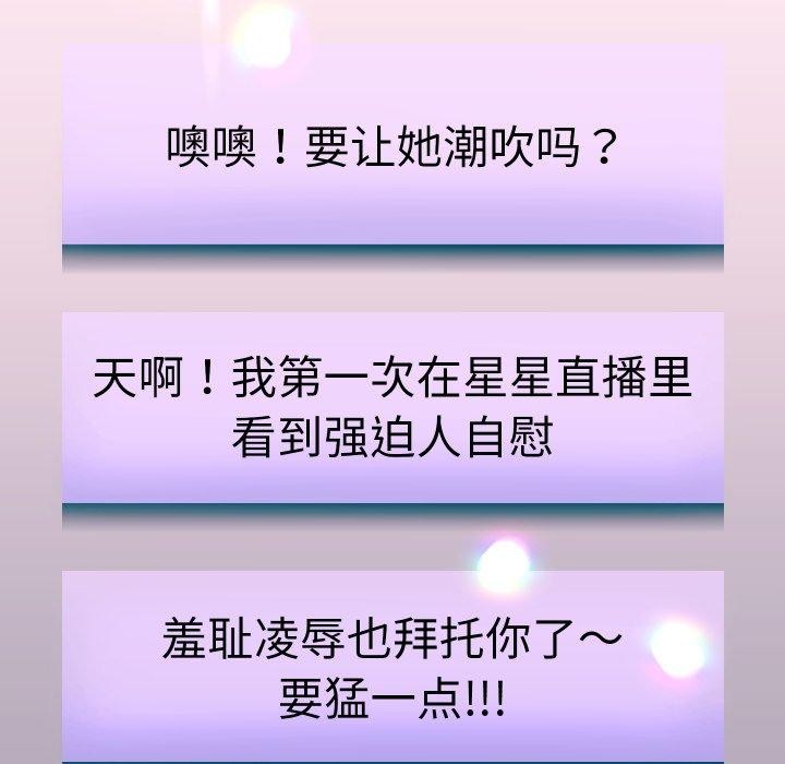 重生之长枪无敌第38話