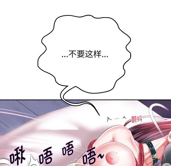 重生之长枪无敌第38話