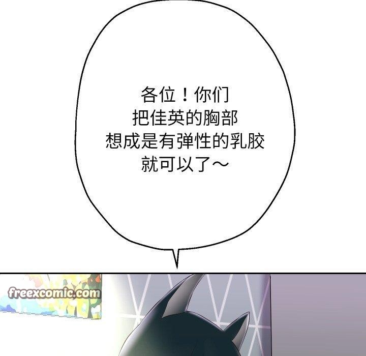 重生之长枪无敌第38話