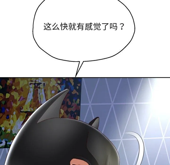 重生之长枪无敌第38話