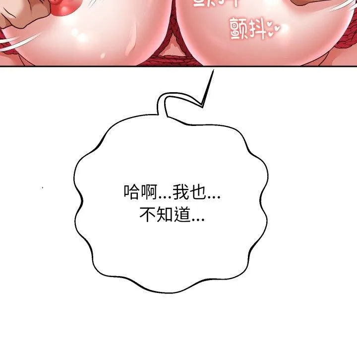 重生之长枪无敌第38話