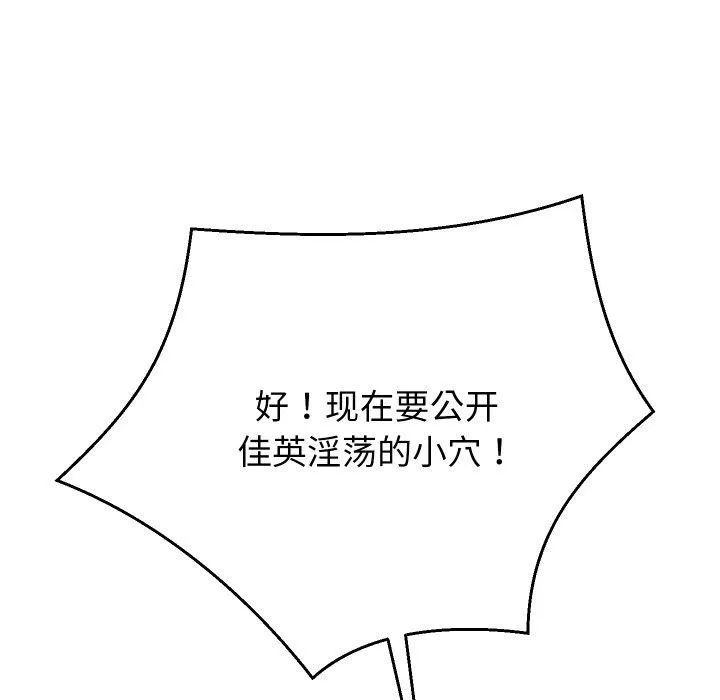 重生之长枪无敌第38話