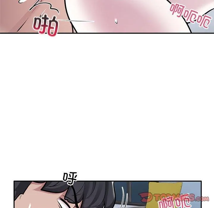 银行业务员的秘密第28話