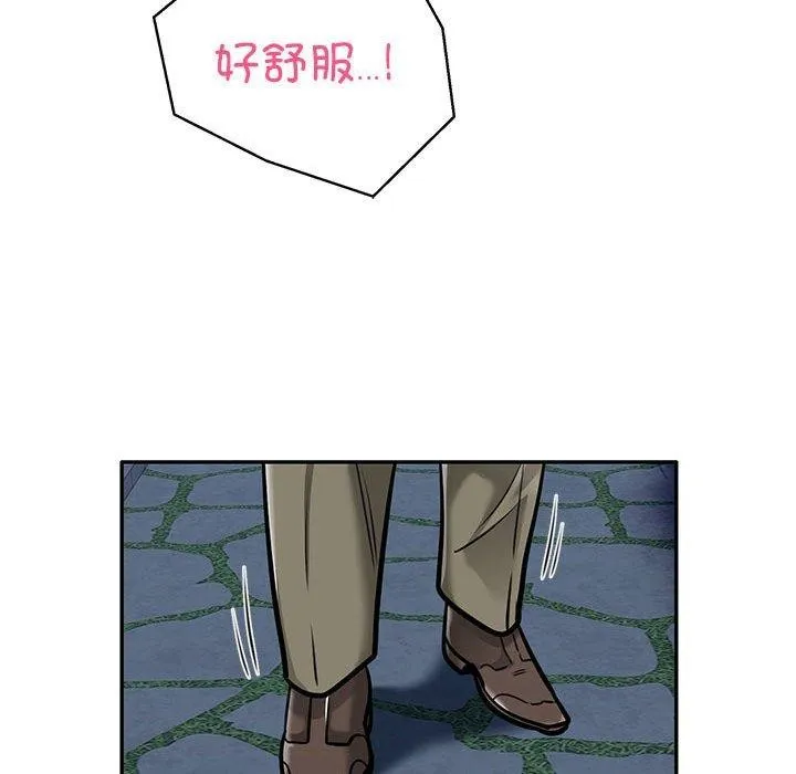 银行业务员的秘密第28話