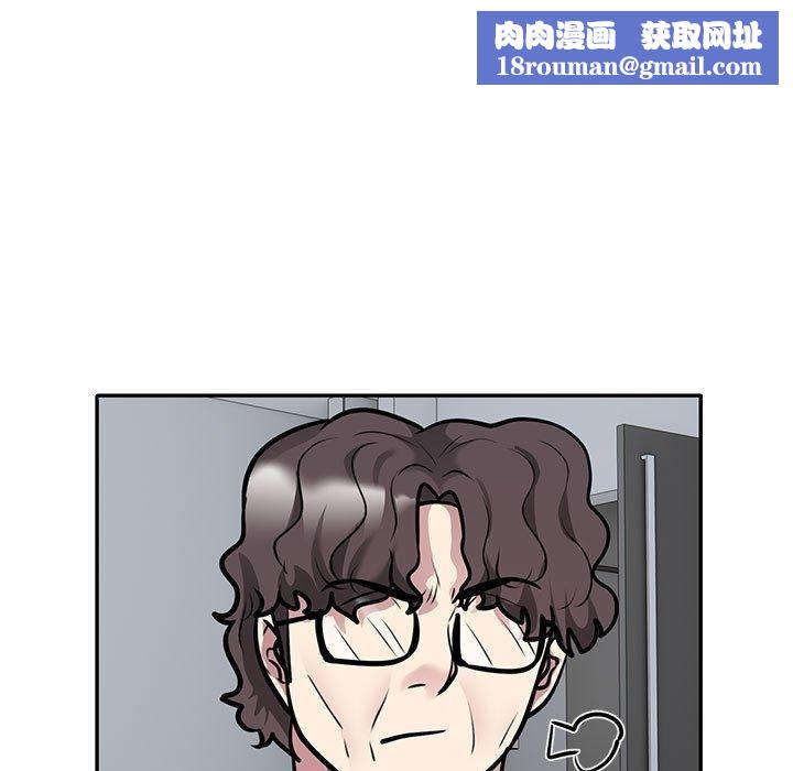 银行业务员的秘密第28話