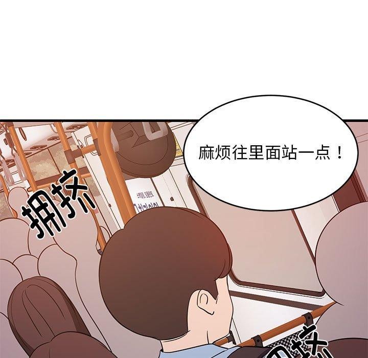 难缠姐妹偏要和我同居第27話