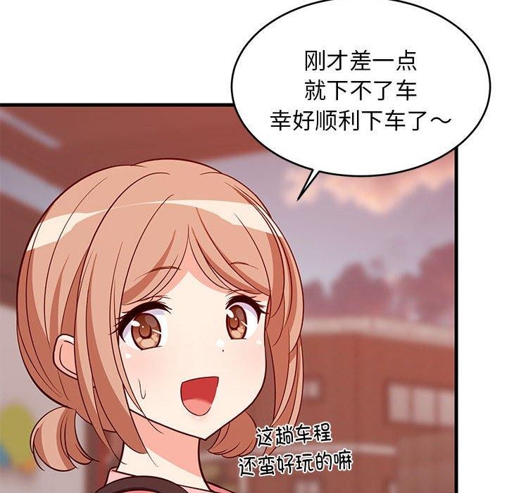 难缠姐妹偏要和我同居第27話