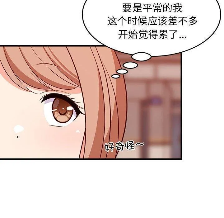 难缠姐妹偏要和我同居第27話