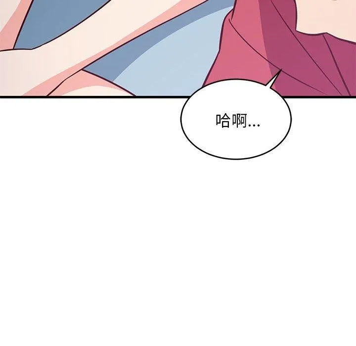 难缠姐妹偏要和我同居第27話