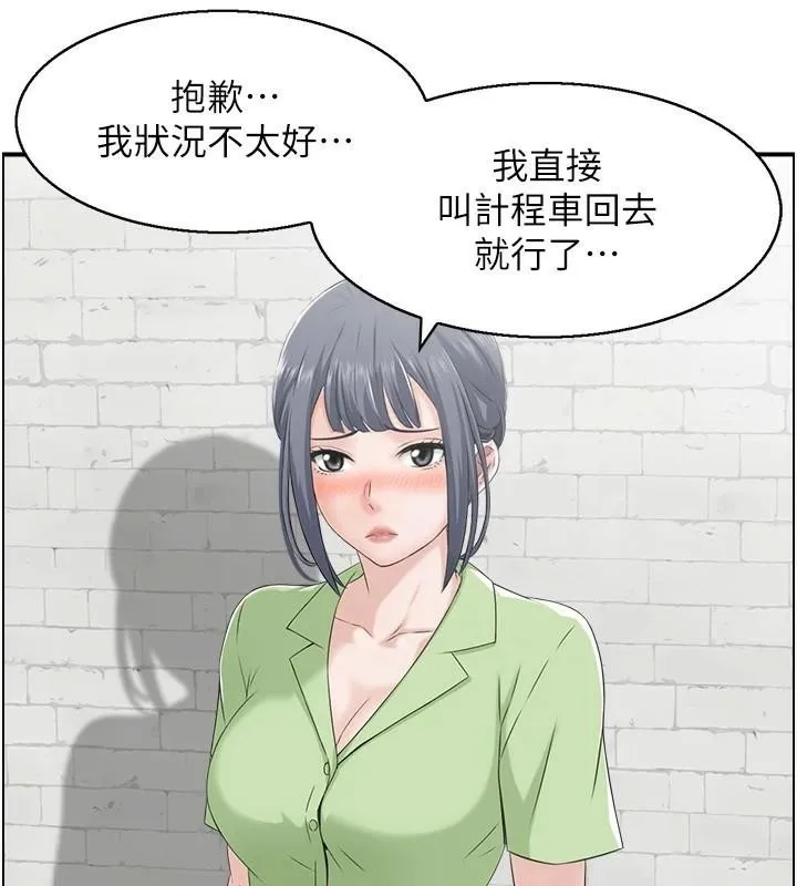 人妻控第32話-忘齡的淫亂派對