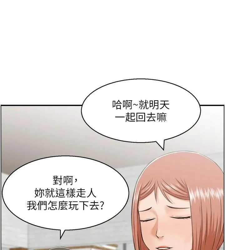 人妻控第32話-忘齡的淫亂派對