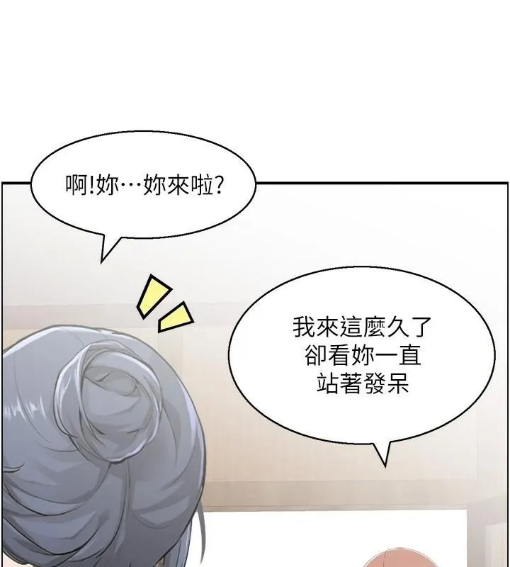 人妻控第32話-忘齡的淫亂派對