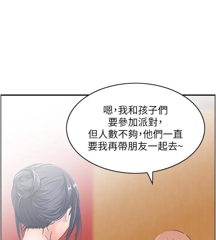 人妻控第32話-忘齡的淫亂派對