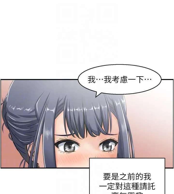 人妻控第32話-忘齡的淫亂派對