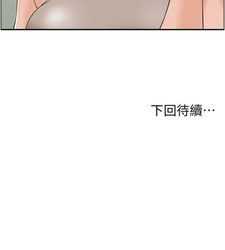 人妻控第32話-忘齡的淫亂派對