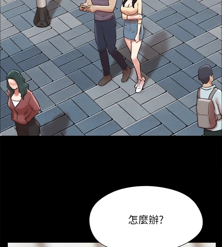 协议换爱(无码版)第125話-直播打炮?!