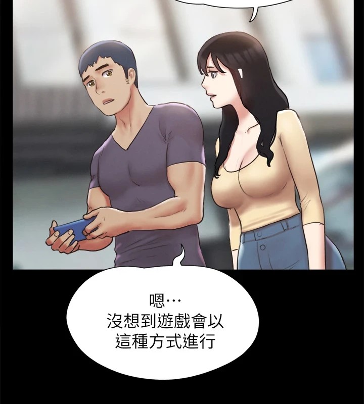 協議換愛(無碼版)第125話-直播打炮?!
