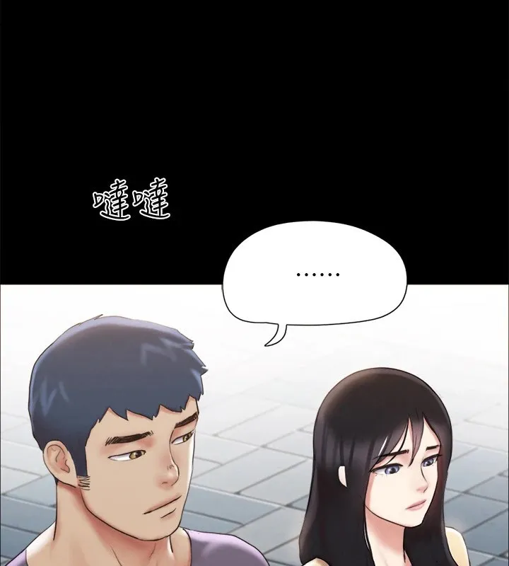 協議換愛(無碼版)第125話-直播打炮?!