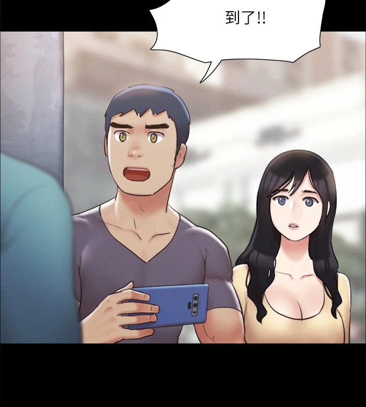 协议换爱(无码版)第125話-直播打炮?!