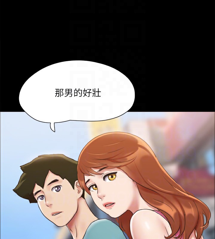 協議換愛(無碼版)第125話-直播打炮?!