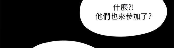 協議換愛(無碼版)第125話-直播打炮?!