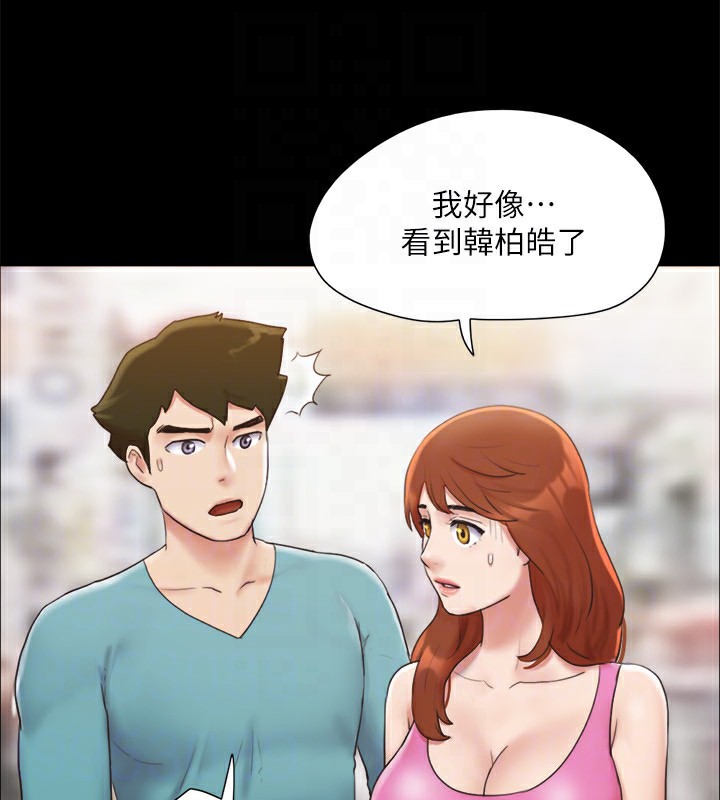 協議換愛(無碼版)第125話-直播打炮?!