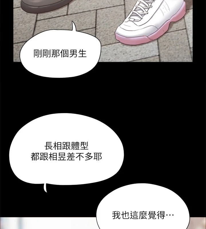 协议换爱(无码版)第125話-直播打炮?!