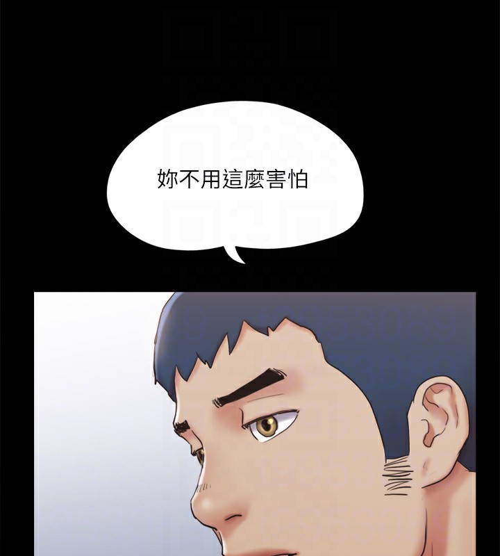 协议换爱(无码版)第125話-直播打炮?!