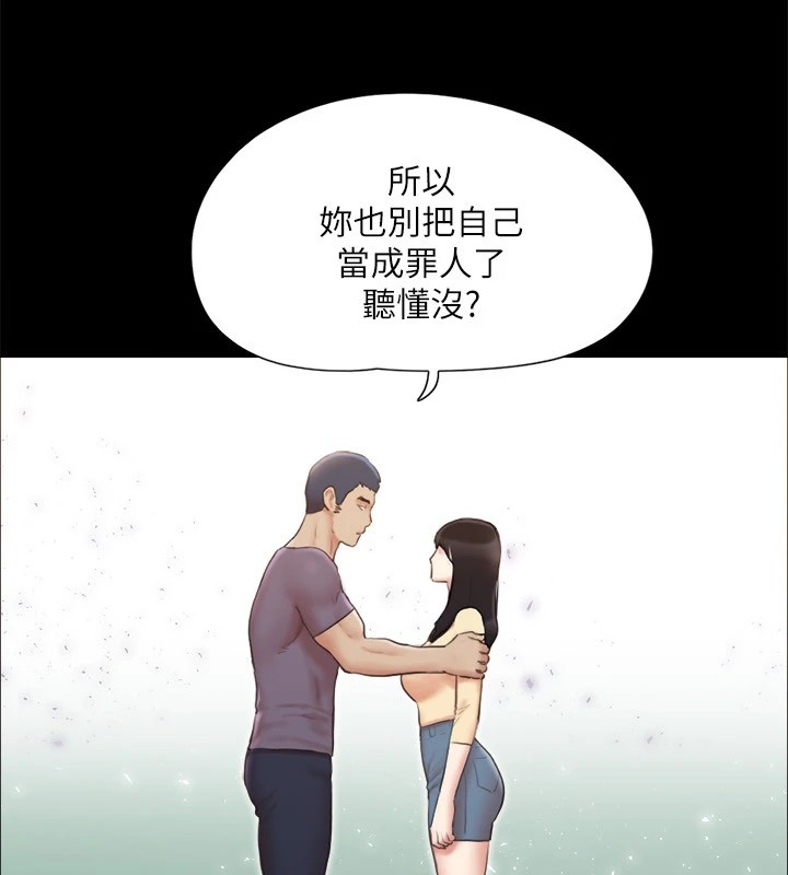 协议换爱(无码版)第125話-直播打炮?!