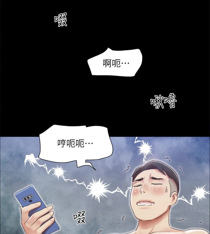 协议换爱(无码版)第125話-直播打炮?!
