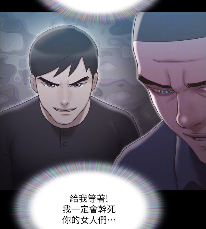 協議換愛(無碼版)第125話-直播打炮?!