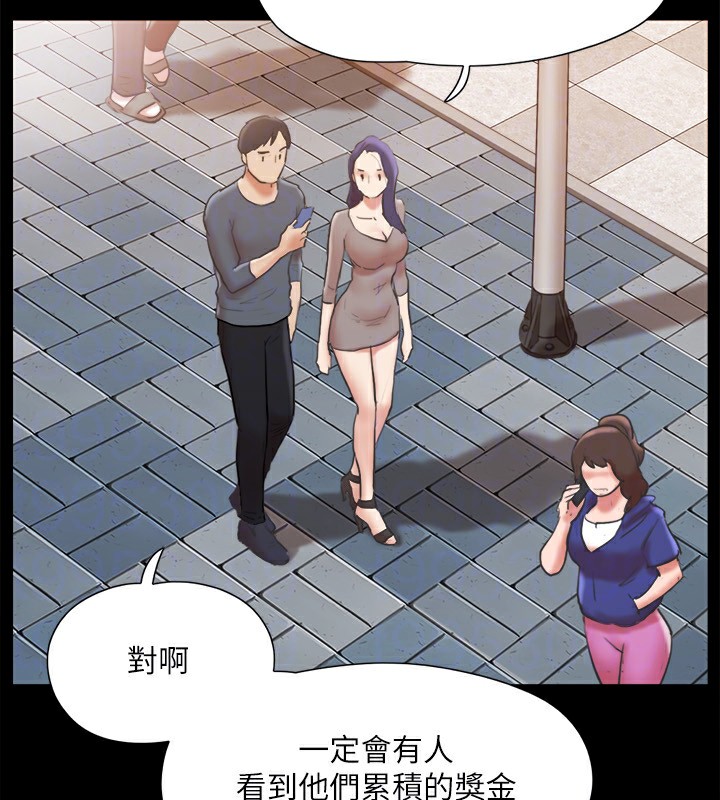 協議換愛(無碼版)第125話-直播打炮?!