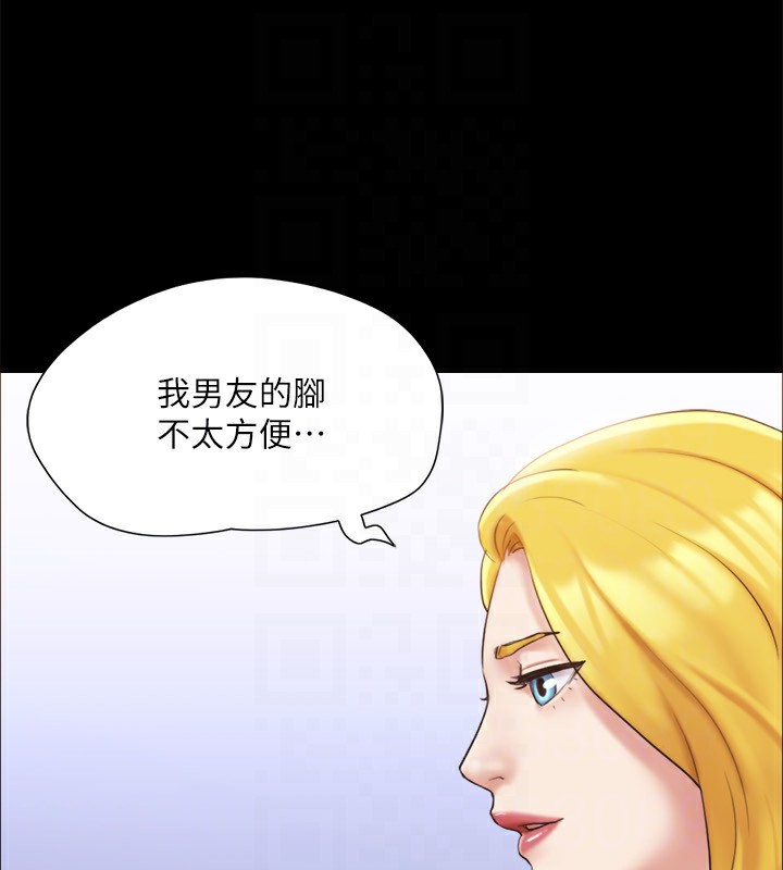 协议换爱(无码版)第125話-直播打炮?!