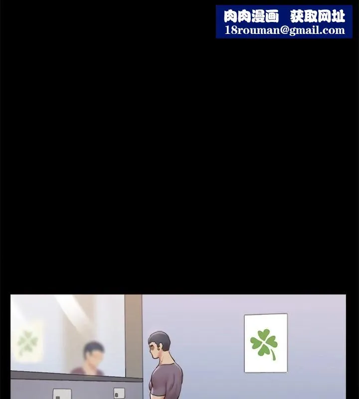 協議換愛(無碼版)第126話-加入戰局的周曦