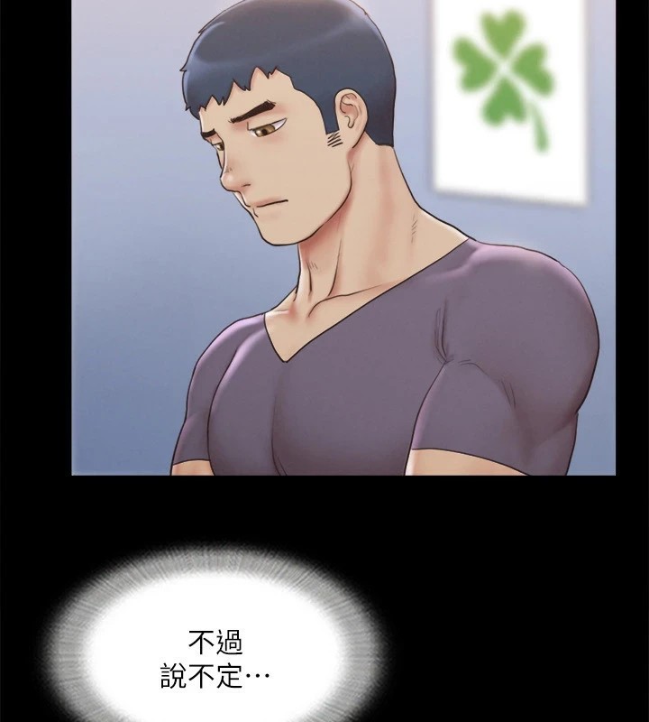协议换爱(无码版)第126話-加入戰局的周曦