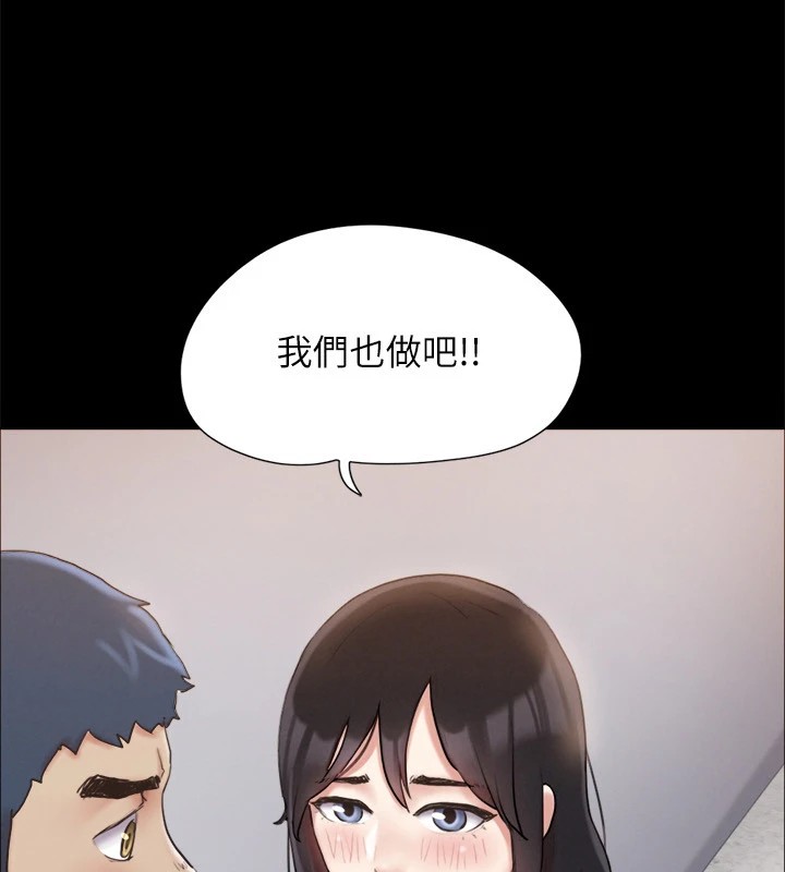 协议换爱(无码版)第126話-加入戰局的周曦