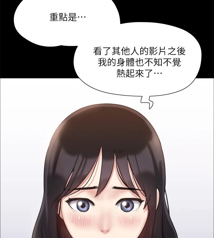 协议换爱(无码版)第126話-加入戰局的周曦