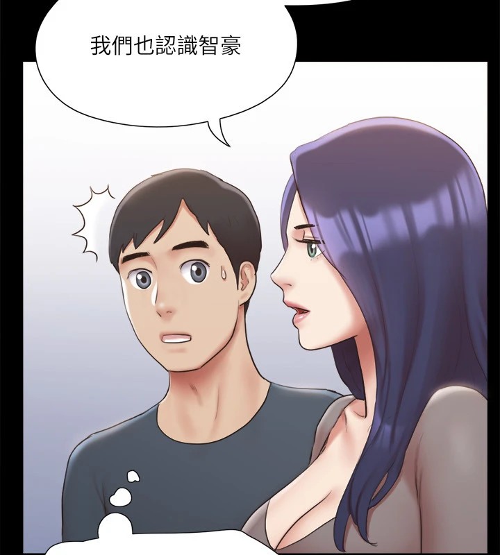 协议换爱(无码版)第126話-加入戰局的周曦