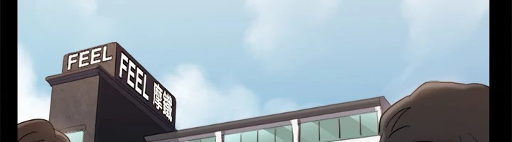 協議換愛(無碼版)第126話-加入戰局的周曦