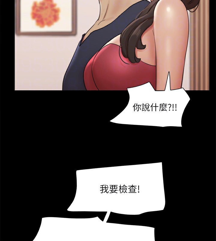 协议换爱(无码版)第126話-加入戰局的周曦