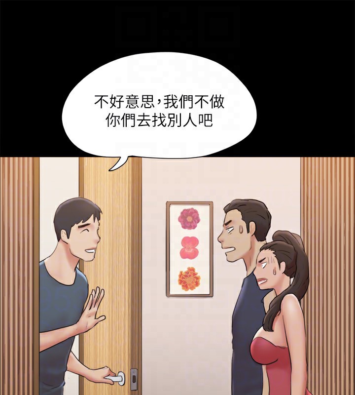 协议换爱(无码版)第126話-加入戰局的周曦