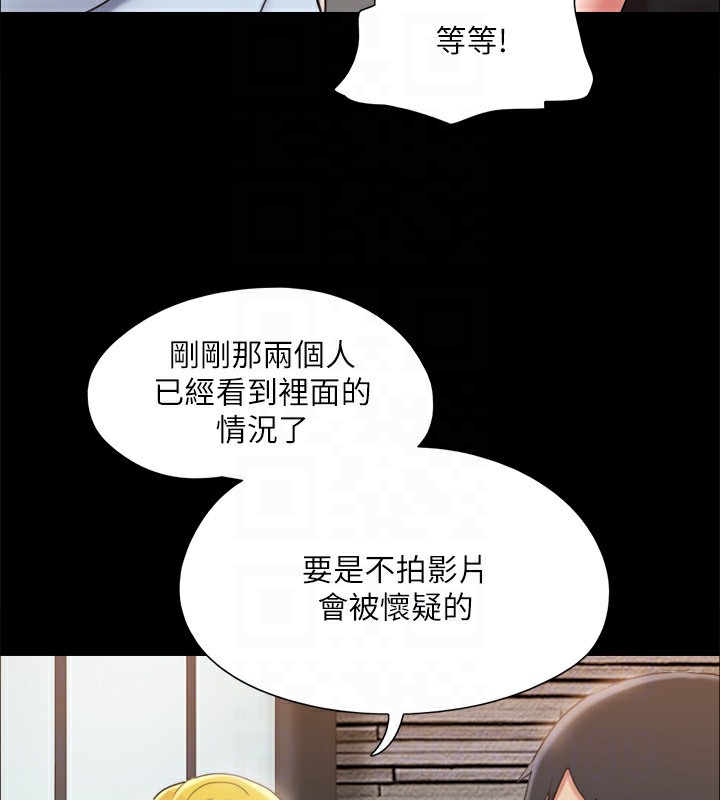 协议换爱(无码版)第126話-加入戰局的周曦