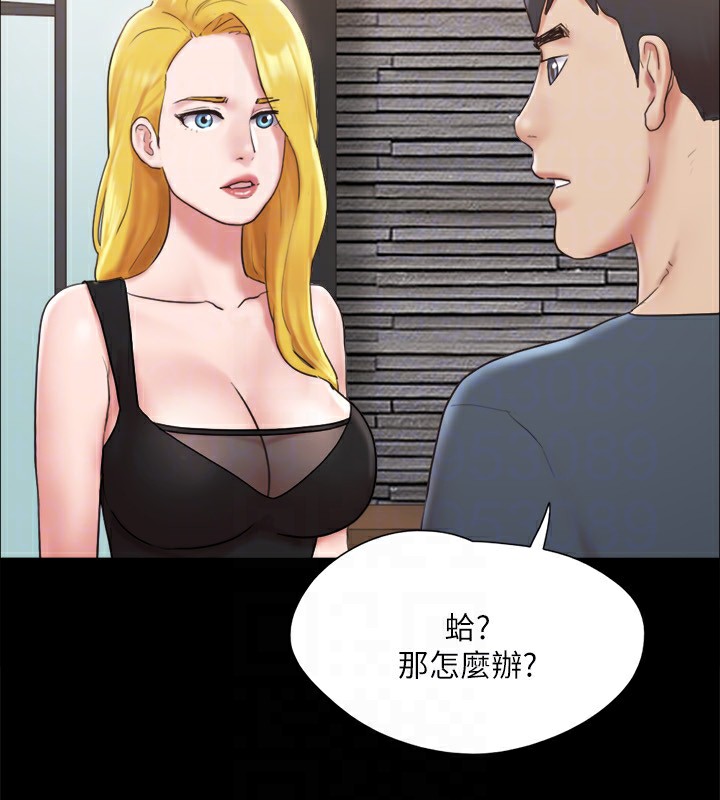 协议换爱(无码版)第126話-加入戰局的周曦