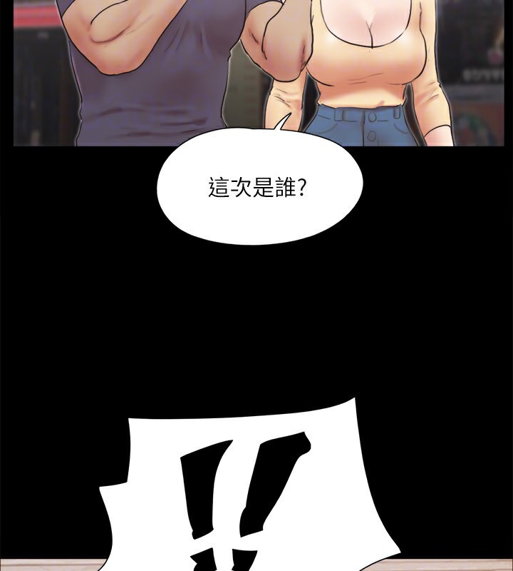 协议换爱(无码版)第126話-加入戰局的周曦
