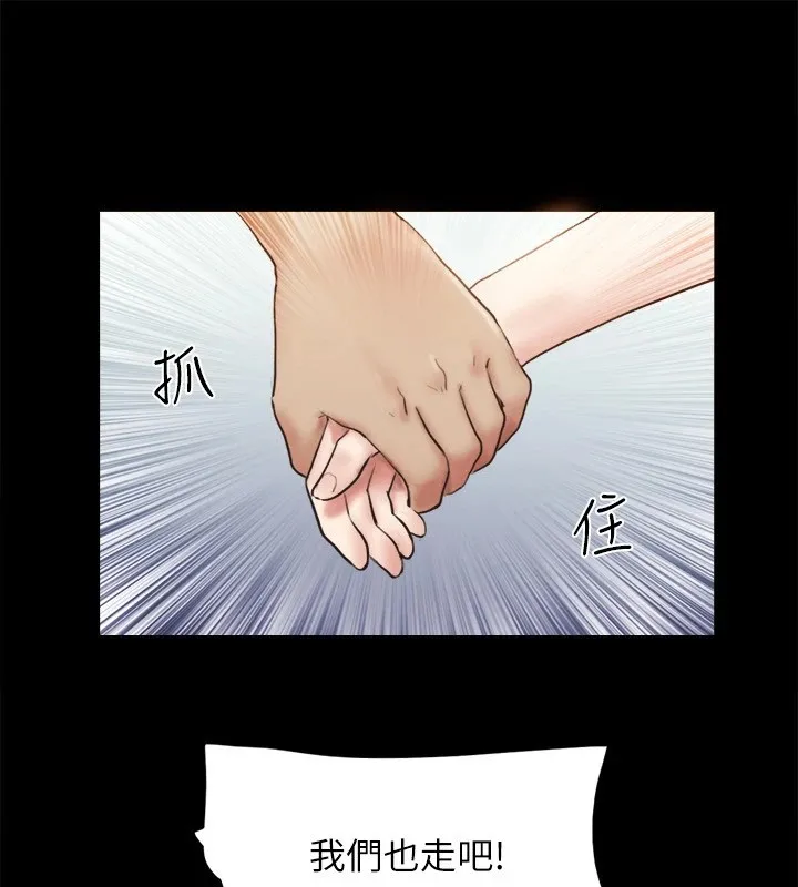 協議換愛(無碼版)第126話-加入戰局的周曦